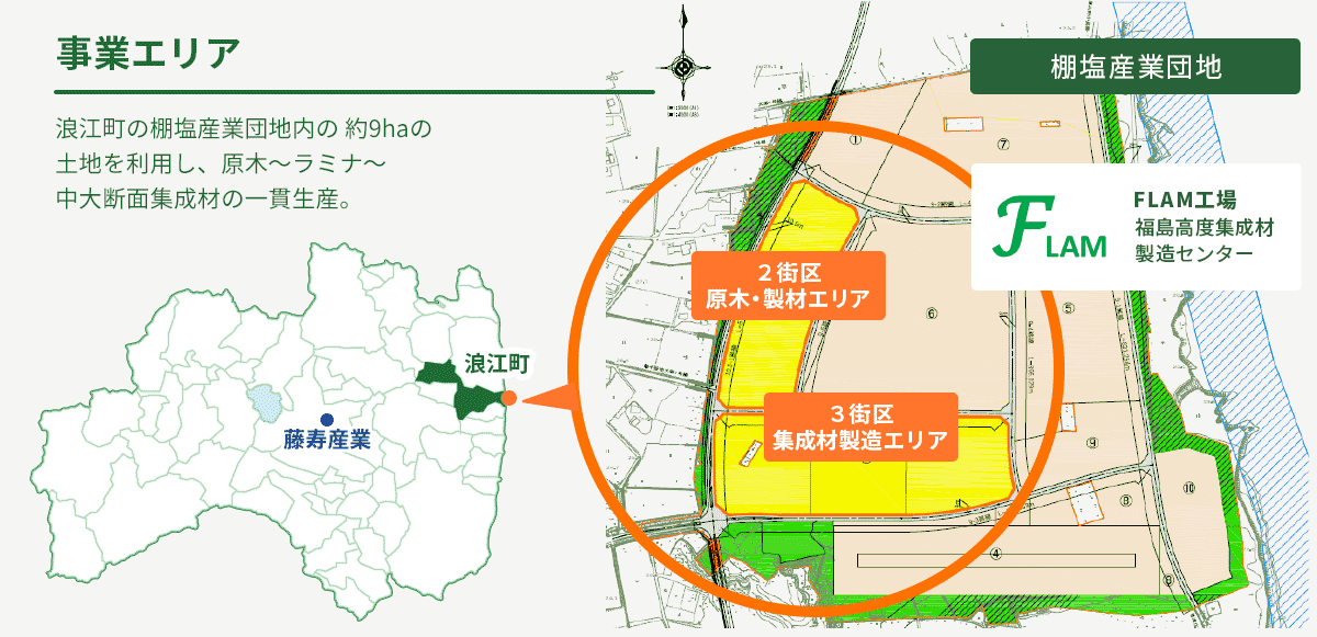 株式会社ウッドコア 福島イノベーションコースト構想のもと、福島の復興を木造建築から支えます。 アクセス 業務エリア